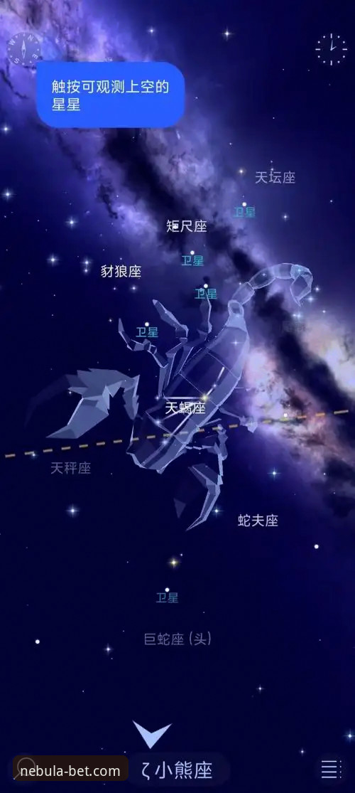 星空体育官网2025最新动态：v2.0.8版本升级实测与官方入口深度解析
